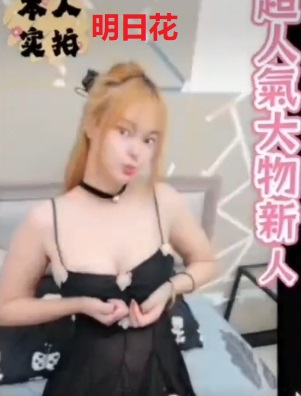 台中 貝納 36D 擅長海底撈月